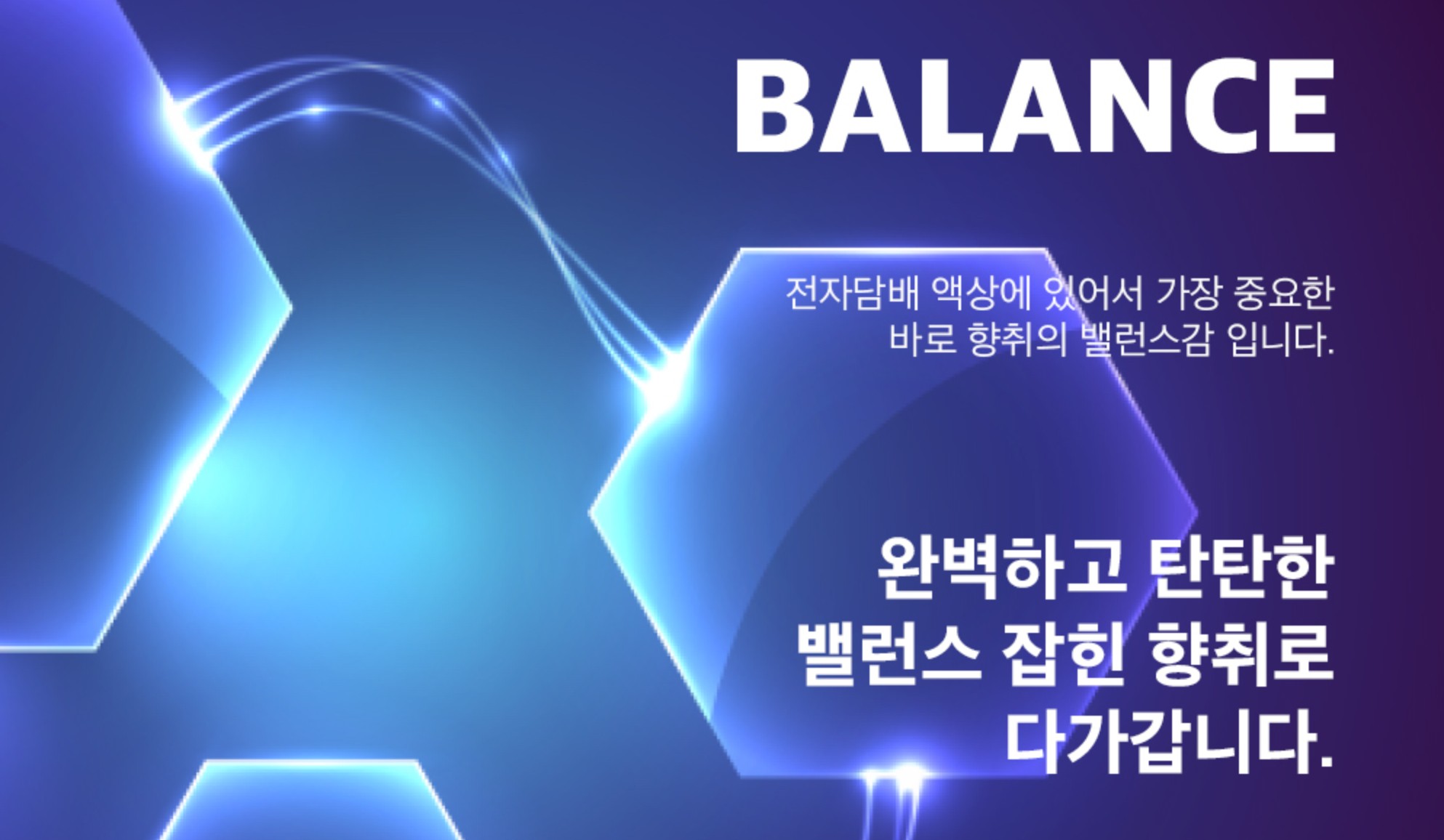 디오퓨어,전자담배,액상